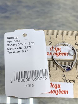 *Кольцо р.16,25 Танзанит цв Белое арт. 085к-745 (вес 2,77 г) - фото 179794 *Кольцо р.16,25 Танзанит цв Белое арт. 085к-745 (вес 2,77 г) - фото 179794