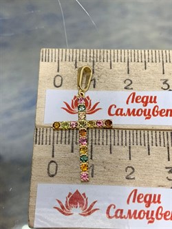 *Подвеска Турмалин цв Лимонное арт. 690п-950 (вес 1,12 г) - фото 180125 *Подвеска Турмалин цв Лимонное арт. 690п-950 (вес 1,12 г) - фото 180125
