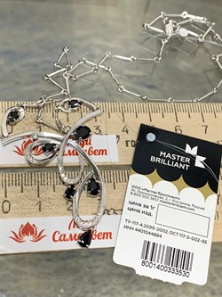 *Колье р.45 Синий Сапфир цв Белое арт 6-220/1-02-530 (вес 12,06 г) - фото 180522 *Колье р.45 Синий Сапфир цв Белое арт 6-220/1-02-530 (вес 12,06 г) - фото 180522