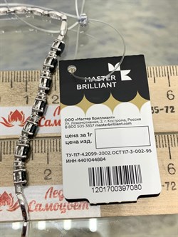 *Браслет р.18 Синий Сапфир цв Белое арт. 10-018-02-080 (вес 8,09 г) - фото 180567 *Браслет р.18 Синий Сапфир цв Белое арт. 10-018-02-080 (вес 8,09 г) - фото 180567