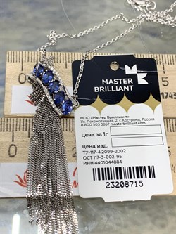 *Колье р.45 Синий Сапфир цв Белое арт. 6-321-47-715 (вес 8,04 г) - фото 180579 *Колье р.45 Синий Сапфир цв Белое арт. 6-321-47-715 (вес 8,04 г) - фото 180579