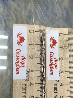 *Браслет р.19 Синий Сапфир цв Белое арт. 10-024/1-02-916 (вес 6,98 г) - фото 180604 *Браслет р.19 Синий Сапфир цв Белое арт. 10-024/1-02-916 (вес 6,98 г) - фото 180604