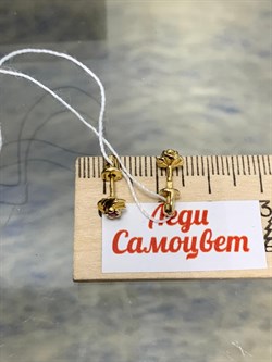 *Пусеты Рубин цв Лимонное арт. 284 24-3471-859 вес 1,51 г - фото 180903 *Пусеты Рубин цв Лимонное арт. 284 24-3471-859 вес 1,51 г - фото 180903