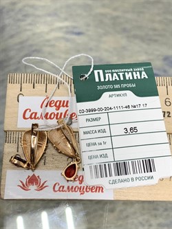 *Серьги Гранат цв Красное арт. 02-3999-00-204-1111-46-814 вес 3,65 г - фото 181316 *Серьги Гранат цв Красное арт. 02-3999-00-204-1111-46-814 вес 3,65 г - фото 181316