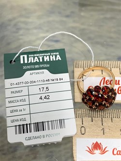 *Кольцо Сфера р.17,5 Гранат цв Красное арт. 01-4377-00-204-1110-46-882 вес 4,42 г - фото 181410 *Кольцо Сфера р.17,5 Гранат цв Красное арт. 01-4377-00-204-1110-46-882 вес 4,42 г - фото 181410