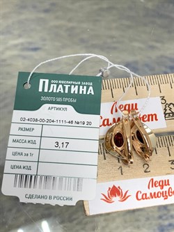 *Серьги Гранат цв Красное арт. 02-4038-00-204-1111-46-735 вес 3,17 г - фото 181426 *Серьги Гранат цв Красное арт. 02-4038-00-204-1111-46-735 вес 3,17 г - фото 181426