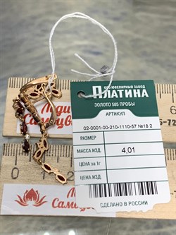 *Серьги Гранат цв Красное арт. 02-0001-00-210-1110-57-454 вес 4,01 г - фото 181575 *Серьги Гранат цв Красное арт. 02-0001-00-210-1110-57-454 вес 4,01 г - фото 181575
