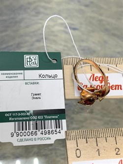 *Кольцо р.19,5 Удивительный цветок Гранат цв Красное арт. 01-5149-00-204-1110-57-654 вес 3,28 г - фото 181599 *Кольцо р.19,5 Удивительный цветок Гранат цв Красное арт. 01-5149-00-204-1110-57-654 вес 3,28 г - фото 181599