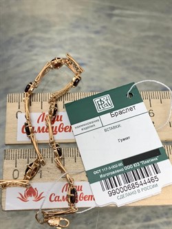 *Браслет р.19 Гранат цв Красное арт. 05-0530-00-204-1110-46-465 вес 9,43 г - фото 181650