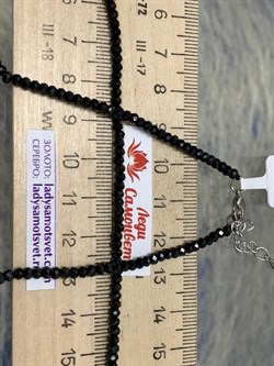 Бусы р.45 д.2-3 Черный Турмалин Шерл Бразилия арт: 097345-45-19 - фото 181858 Бусы р.45 д.2-3 Черный Турмалин Шерл Бразилия арт: 097345-45-19 - фото 181858