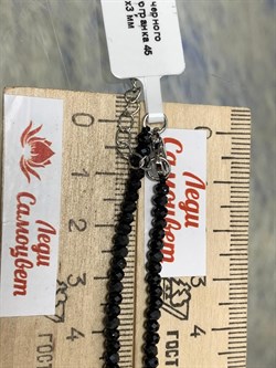 Бусы р.45 д.2-3 Черный Турмалин Шерл Бразилия арт: 097345-45-19 - фото 181860 Бусы р.45 д.2-3 Черный Турмалин Шерл Бразилия арт: 097345-45-19 - фото 181860