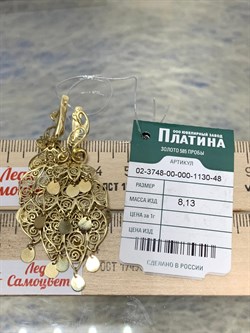 *Серьги Жар Птица цв Лимонное арт. 02-3748-00-000-1130-48-313 (вес 8,13 г) - фото 181931