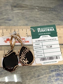 *Серьги Раухтопаз Дымчатый Кварц цв Красное арт. 02-3658-00-202-1110-46-626 вес 10,26 г - фото 182147