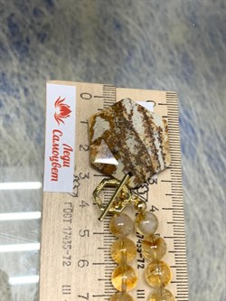 Колье р.50 д.8-10 Яшма Песочная Цитрин арт: 095398-4 - фото 182376 Колье р.50 д.8-10 Яшма Песочная Цитрин арт: 095398-4 - фото 182376