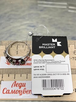 *Кольцо р.18 Турмалин цв Белое арт 1-208217-00-60-702 вес 2,35 г - фото 183097