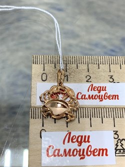 *Подвеска Краб цв Красное арт. 03-2877-00-000-1110-48-599 вес 2,31 г - фото 183700 *Подвеска Краб цв Красное арт. 03-2877-00-000-1110-48-599 вес 2,31 г - фото 183700