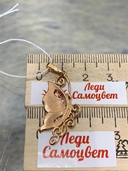 *Подвеска Бабочка Эмаль цв Красное арт. 03-2383-00-000-1110-25-793 вес 2,35 г - фото 183802 *Подвеска Бабочка Эмаль цв Красное арт. 03-2383-00-000-1110-25-793 вес 2,35 г - фото 183802