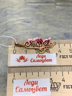 *Подвеска Бабочка Эмаль цв Красное арт. 03-2383-00-000-1110-25-793 вес 2,35 г - фото 183803 *Подвеска Бабочка Эмаль цв Красное арт. 03-2383-00-000-1110-25-793 вес 2,35 г - фото 183803