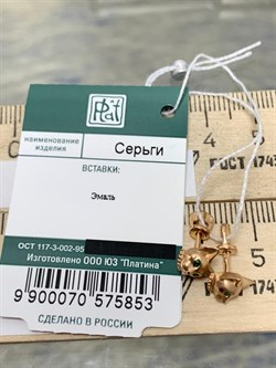 *Пусеты Кошки Эмаль цв Красное арт. 02-4335-00-000-1110-25-853 вес 2,08 г - фото 183854 *Пусеты Кошки Эмаль цв Красное арт. 02-4335-00-000-1110-25-853 вес 2,08 г - фото 183854