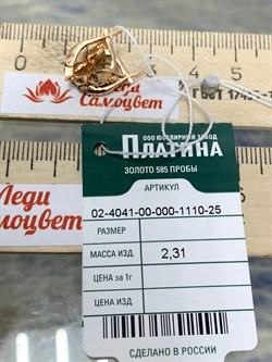 *Серьги Коалы Эмаль цв Красное арт. 02-4041-00-000-1110-25-491 вес 2,31 г - фото 183904 *Серьги Коалы Эмаль цв Красное арт. 02-4041-00-000-1110-25-491 вес 2,31 г - фото 183904