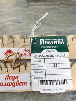 *Серьги Жирафы Эмаль цв Красное арт. 02-4034-00-000-1110-25-340 вес 1,55 г - фото 183914 *Серьги Жирафы Эмаль цв Красное арт. 02-4034-00-000-1110-25-340 вес 1,55 г - фото 183914