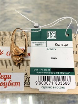*Кольцо р.18 Лисица Эмаль цв Красное арт. 01-5342-00-000-1110-25-566 вес 3,58 г - фото 183965 *Кольцо р.18 Лисица Эмаль цв Красное арт. 01-5342-00-000-1110-25-566 вес 3,58 г - фото 183965