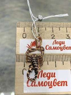 *Подвеска Скорпион Эмаль цв Красное арт. 03-2929-00-000-1110-59-164 вес 2,06 г - фото 183969 *Подвеска Скорпион Эмаль цв Красное арт. 03-2929-00-000-1110-59-164 вес 2,06 г - фото 183969