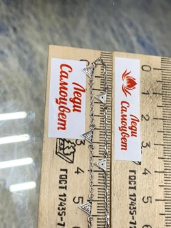 *Колье р.40-45 Белый Бр цв Белое арт. 6-260387-00-00-443 (вес 5,49 г) - фото 184035 *Колье р.40-45 Белый Бр цв Белое арт. 6-260387-00-00-443 (вес 5,49 г) - фото 184035