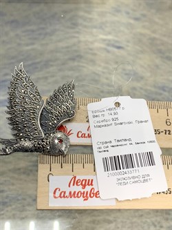 *Брошь-кулон Сова Марказит арт. HB0577-771 вес 14,93 г - фото 184455