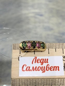 *Подвеска Микс Турмалин цв Лимонное арт. 3-307293-00-60-003 вес 1,93 г - фото 184603