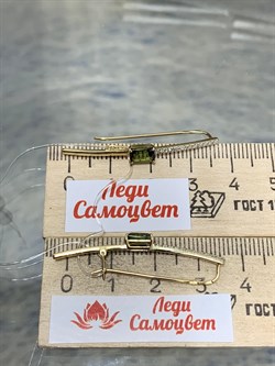 *Серьги Петли Зеленый Турмалин цв Лимонное арт 2-308205-00-60-453 вес 2,69 г - фото 184650 *Серьги Петли Зеленый Турмалин цв Лимонное арт 2-308205-00-60-453 вес 2,69 г - фото 184650