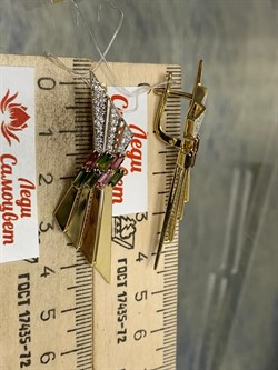 *Серьги Мадонна Микс Турмалин Лимонное арт 2-308132-00-60-880 вес 7,78 г - фото 184762