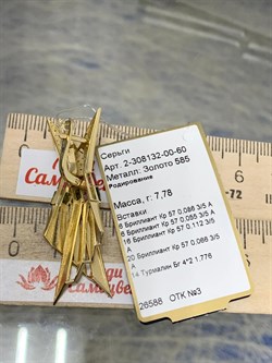 *Серьги Мадонна Микс Турмалин Лимонное арт 2-308132-00-60-880 вес 7,78 г - фото 184764