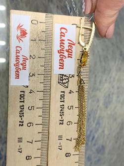 *Серьги Желтый Сапфир цв Лимонное арт. 2-308036-00-46-635 вес 6,87 г - фото 184841 *Серьги Желтый Сапфир цв Лимонное арт. 2-308036-00-46-635 вес 6,87 г - фото 184841