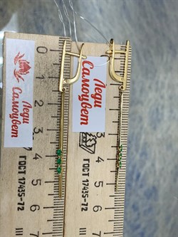 *Серьги Изумруд цв Лимонное арт. 2-107-481-01-574 вес 3,17 г - фото 184977