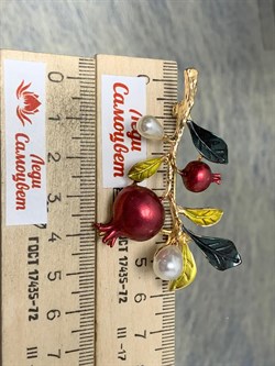 Брошь Ветвь Гранатовая арт. 88280 - фото 185001 Брошь Ветвь Гранатовая арт. 88280 - фото 185001