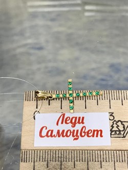 *Крест Изумруд цв Лимонное арт 8-173-01-115 (вес 0,97 г) - фото 185056