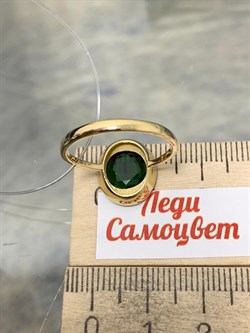 *Кольцо р.18,5 Зеленый Турмалин цв Лимонное арт. 1-107-378/1-18-703 (вес 2,86 г) - фото 185149 *Кольцо р.18,5 Зеленый Турмалин цв Лимонное арт. 1-107-378/1-18-703 (вес 2,86 г) - фото 185149
