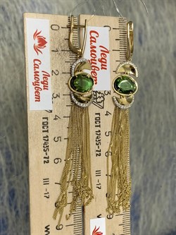 *Серьги Зеленый Турмалин цв Лимонное арт. 2-107-701-18-692 вес 10,15 г - фото 185162 *Серьги Зеленый Турмалин цв Лимонное арт. 2-107-701-18-692 вес 10,15 г - фото 185162