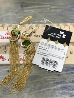 *Серьги Зеленый Турмалин цв Лимонное арт. 2-107-701-18-692 вес 10,15 г - фото 185163 *Серьги Зеленый Турмалин цв Лимонное арт. 2-107-701-18-692 вес 10,15 г - фото 185163