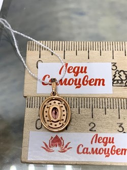 *Подвеска Розовый Топаз цв Красное арт. 30330086-736 вес 1,54 г - фото 185464 *Подвеска Розовый Топаз цв Красное арт. 30330086-736 вес 1,54 г - фото 185464