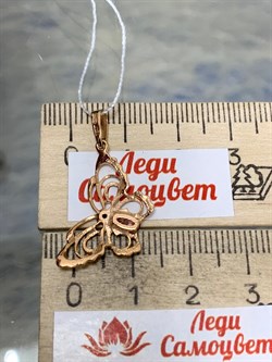 *Подвеска Бабочка Розовый Топаз цв Красное арт. 30336152-025 вес 1,25 г - фото 185625 *Подвеска Бабочка Розовый Топаз цв Красное арт. 30336152-025 вес 1,25 г - фото 185625