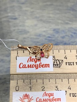 *Подвеска Бабочка Розовый Топаз цв Красное арт. 30336152-025 вес 1,25 г - фото 185626 *Подвеска Бабочка Розовый Топаз цв Красное арт. 30336152-025 вес 1,25 г - фото 185626