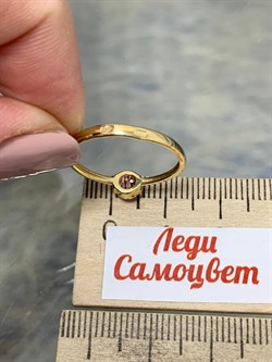 *Кольцо р.17,5 Розовый Топаз цв Лимонное арт. 10330736-629 вес 1,52 г - фото 186073 *Кольцо р.17,5 Розовый Топаз цв Лимонное арт. 10330736-629 вес 1,52 г - фото 186073