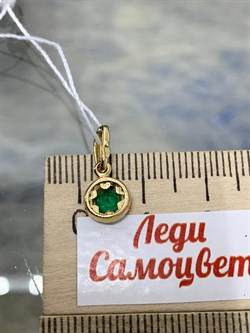 *Подвеска Изумруд цв Лимонное арт. 3831856-366 вес 0,77 г - фото 186609 *Подвеска Изумруд цв Лимонное арт. 3831856-366 вес 0,77 г - фото 186609
