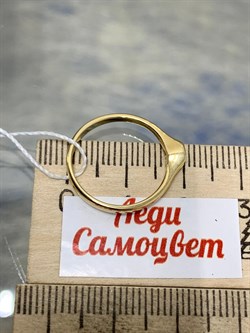 *Кольцо р.16 Изумруд цв Лимонное арт. 1833326-774 вес 1,66 г - фото 186620 *Кольцо р.16 Изумруд цв Лимонное арт. 1833326-774 вес 1,66 г - фото 186620