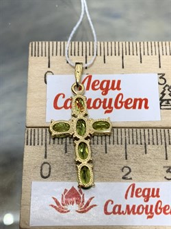 *Подвеска Хризолит цв Лимонное арт. 80550142-348 вес 1,89 г - фото 186813