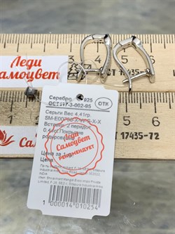 *Серьги Хризолит арт. SM-E00738-X-W-S-X-X-533 вес 4,41 г - фото 187179 *Серьги Хризолит арт. SM-E00738-X-W-S-X-X-533 вес 4,41 г - фото 187179