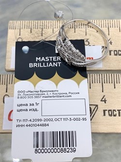 *Кольцо р.20 Белый Бр цв Белое арт. 1-107-495-239 вес 2,32 г - фото 187598