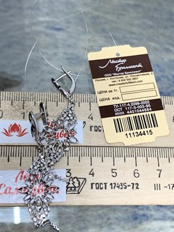 *Серьги Белый Бр цв Белое арт 2-107-457-415 вес 6,44 г - фото 187613